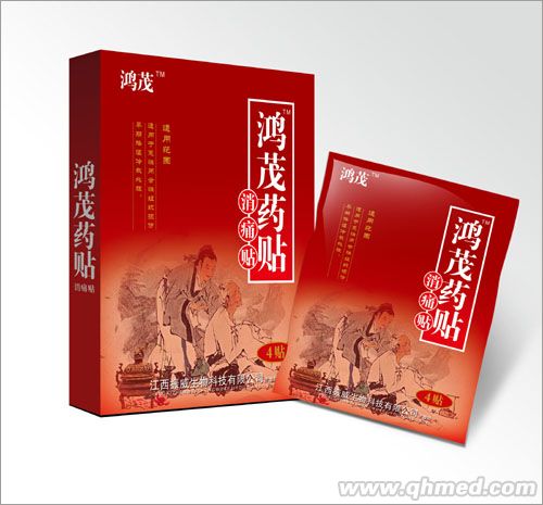 点击放大 鸿茂药贴消痛贴