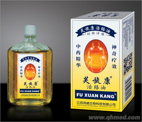 点击放大 芙旋康活络油