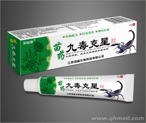 点击放大 九毒克星草本乳膏