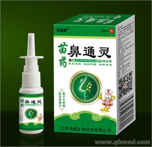 点击放大 苗药鼻通灵喷雾剂