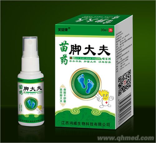 点击放大 苗药脚大夫喷雾剂