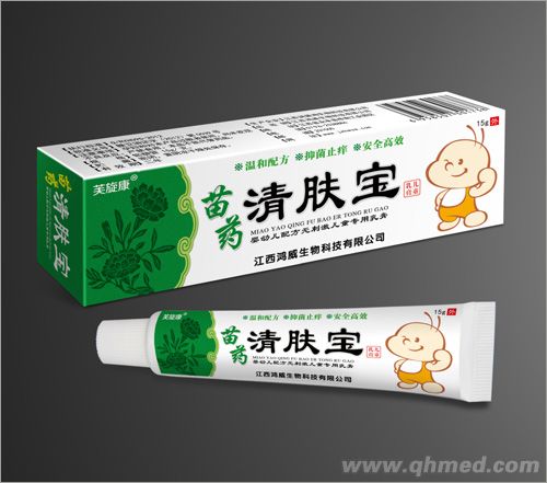 点击放大 苗药清肤宝儿童乳膏