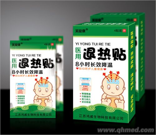 医用退热贴 