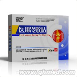 点击放大 医用冷敷贴 透皮贴