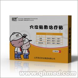 点击放大 感冒贴,止咳贴 穴位贴敷治疗贴