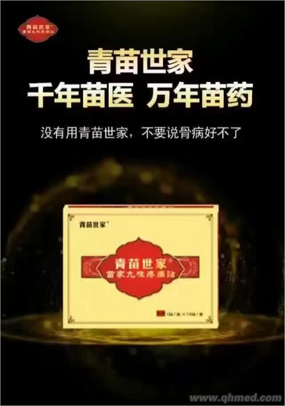 点击大放
