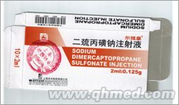  二疏丙磺钠注射液