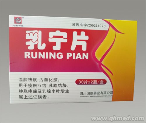 点击放大 乳宁片 乳宁片