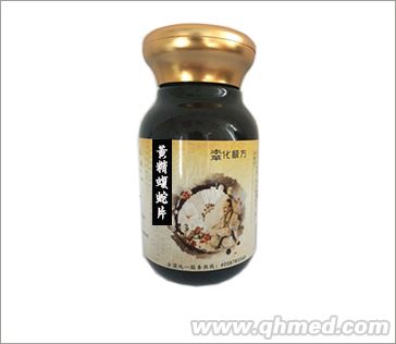 点击放大 本草化极方-黄精蝮蛇片-骨病痛风 本草化极方-黄精蝮蛇片