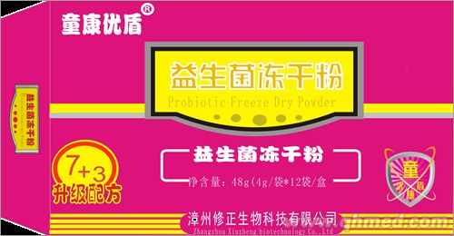 点击大放
