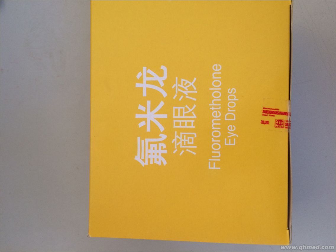  氟米龙滴眼液