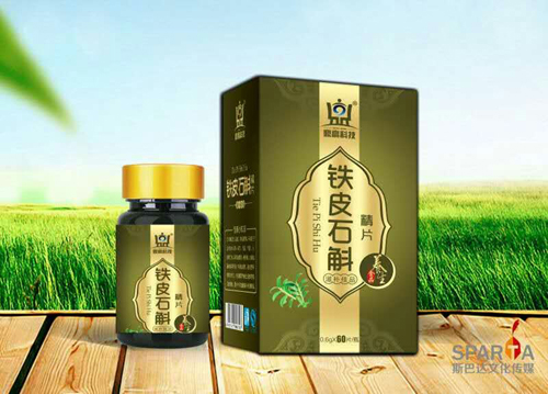 点击放大 铁皮石斛精片
