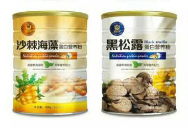 点击放大 沙棘海藻黑松露蛋白质粉