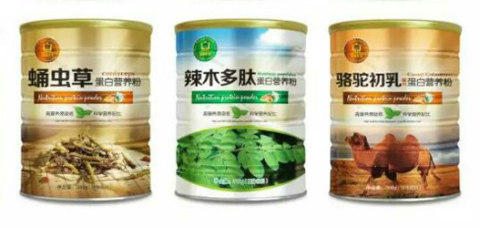 蛹虫辣木多肽蛋骆驼初乳蛋白质粉 