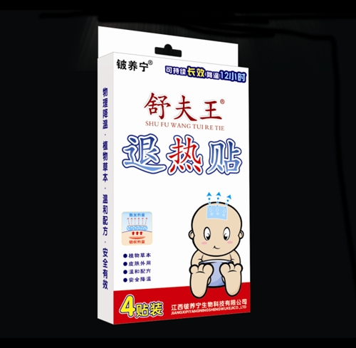 舒夫王退热贴 