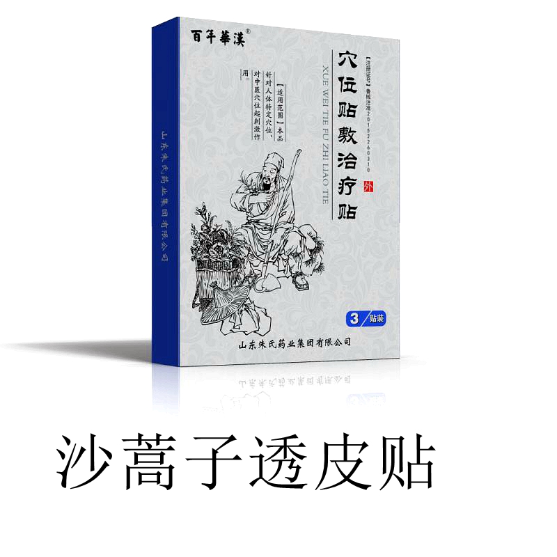 点击大放