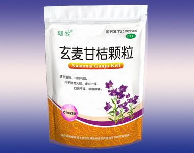 玄麦甘桔颗粒 