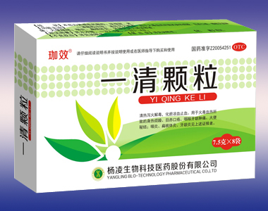 点击放大 一清颗粒