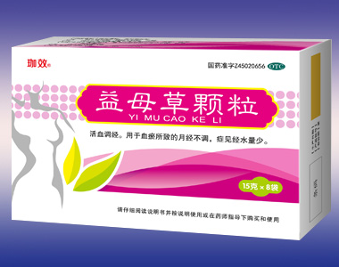 点击放大 益母草颗粒