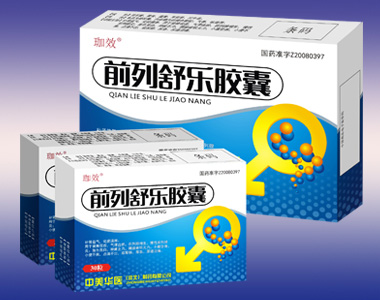 前列舒乐胶囊 