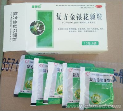 复方金银花颗粒 