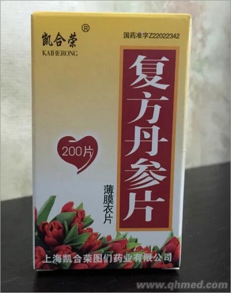 复方丹参片 