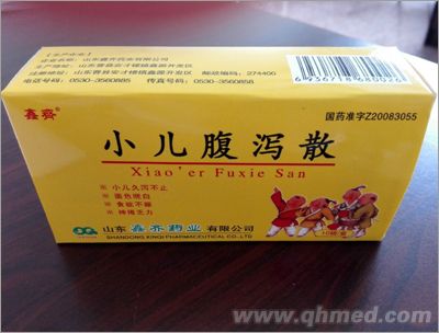 小儿腹泻散 