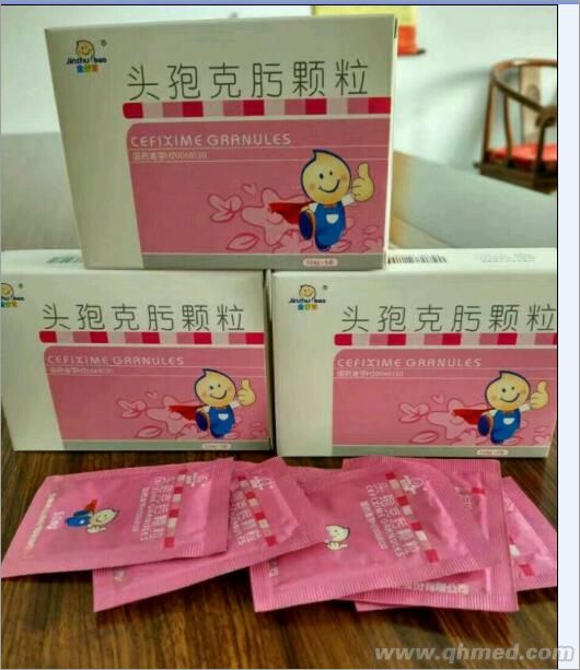 头孢克肟颗粒 