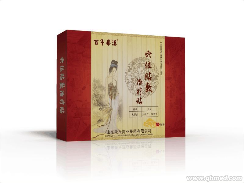 点击大放