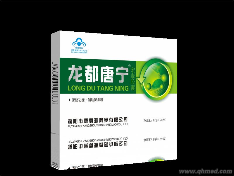 点击放大 龙都唐宁宏泰胶囊 宏泰胶囊