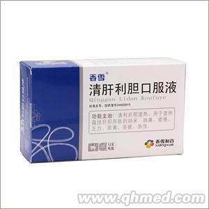  清肝利胆口服液