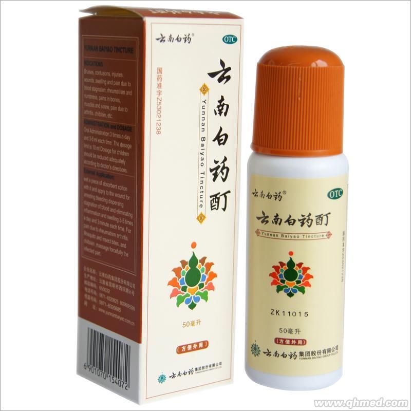  云南白药酊