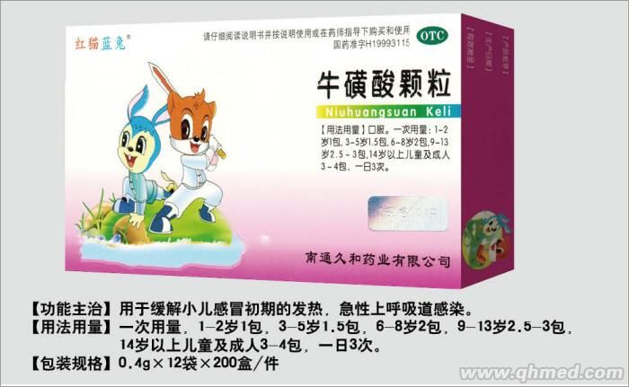 牛磺酸颗粒