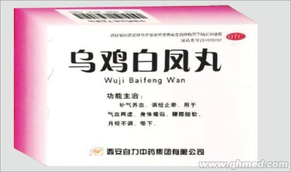 乌鸡白凤丸