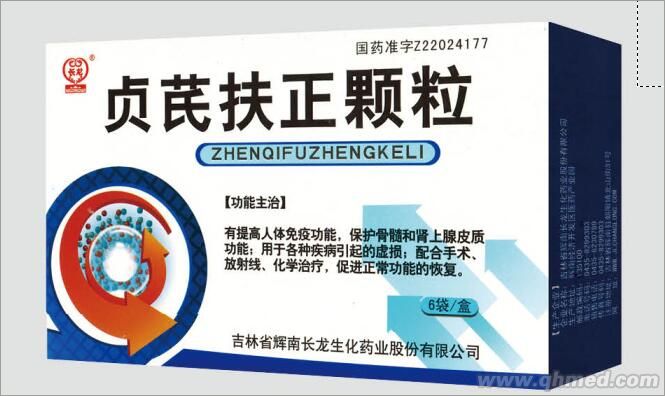 贞芪扶正颗粒