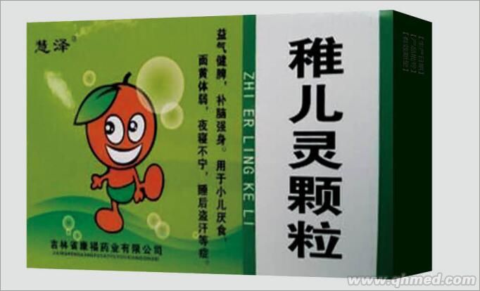 稚儿灵颗粒
