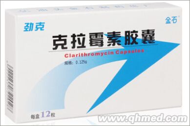 点击放大 克拉霉素胶囊