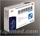 点击放大 龙泽熊胆胶囊