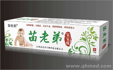 点击放大 苗老弟宝宝膏