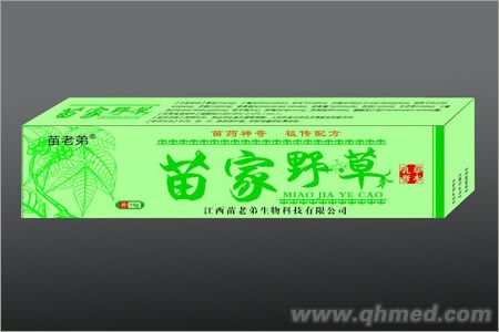 点击放大 苗家野草草本乳膏