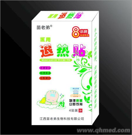 点击放大 苗老弟医用退热贴