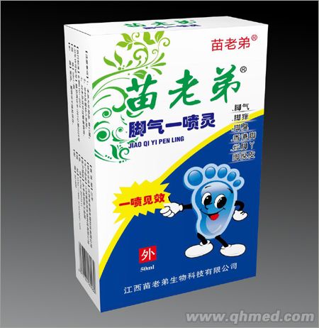 点击放大 苗老弟脚气-喷灵