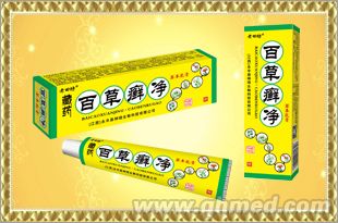 点击放大 百草癣净草本乳膏