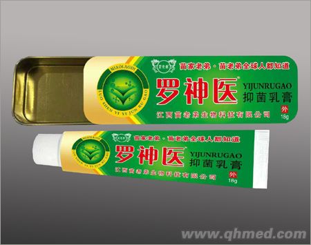 点击放大 罗神医抑菌乳膏