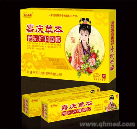 嘉庆草本贵妃妇科凝胶 