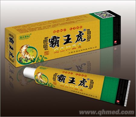 霸王虎烧伤抑菌膏 