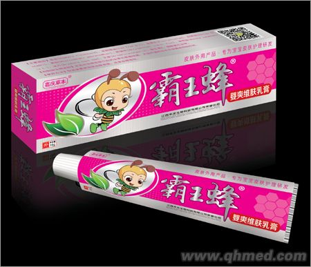 霸王蜂婴爽维肤乳膏 