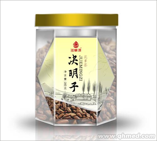 决明子 