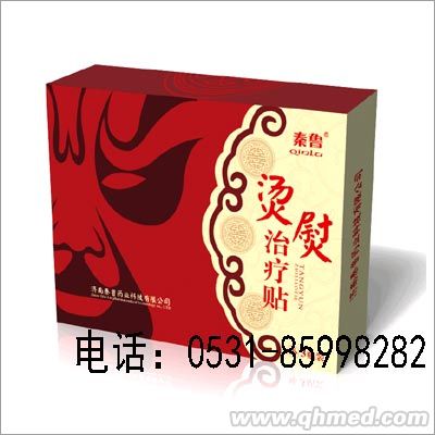 点击大放