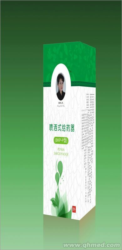 点击大放
